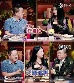 吃瓜最新事件爆料李湘是真的吗,吃瓜群众热议的真相究竟如何? 第2张 吃瓜最新事件爆料李湘是真的吗,吃瓜群众热议的真相究竟如何? 第2张
