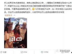 黄毅清爆料照片视频,照片视频揭示惊人真相 第1张 黄毅清爆料照片视频,照片视频揭示惊人真相 第1张