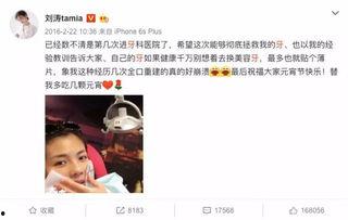 娱乐圈爆料李子璇,揭秘明星背后的故事  第2张