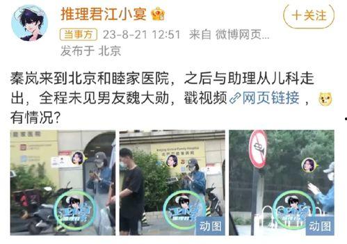 狗仔江小宴最新爆料,娱乐圈惊天大秘密曝光！  第3张