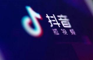 爆料小瑞的抖音视频,爆料小瑞最新视频内容大曝光！  第3张