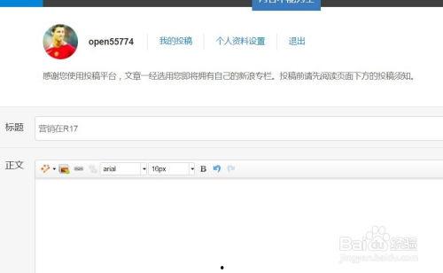新闻投稿爆料免费吗知乎,知乎爆料背后的真相  第1张