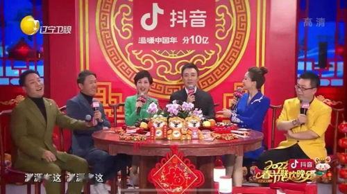 辽宁春晚直播在线观看,精彩纷呈，共度欢乐时光  第1张