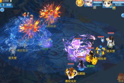 神武4最新爆料  第2张