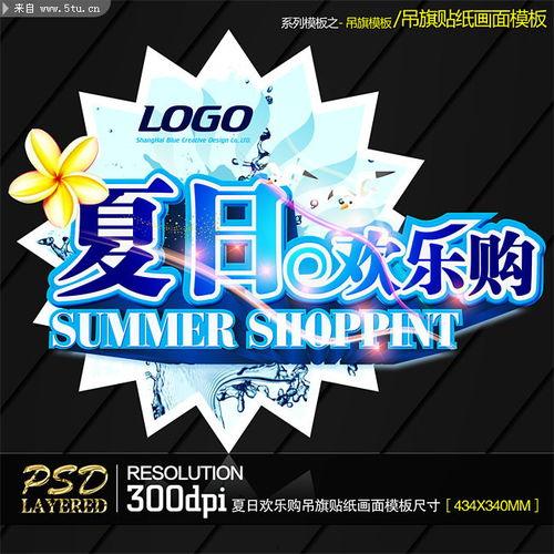 娱乐爆料贴纸图片素材高清,高清贴纸图片背后的娱乐爆料风云  第3张