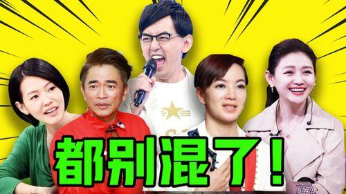 娱乐圈八卦爆料有哪些,揭秘明星背后的故事与真相  第1张